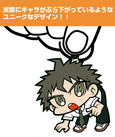 Dangan Ronpa 1・2 Reload - Hinata Hajime - Keyholder - Tsumamare (Cospa)