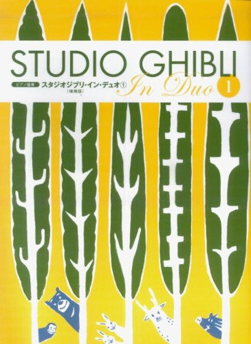 Studio Ghibli   Piano Score Duo