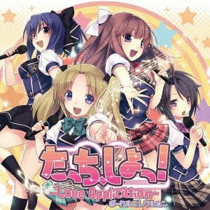 Touch, Shot! -Love Application- Vocal Collection