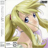 HAGAREN SONG FILE -WINRY ROCKBELL-