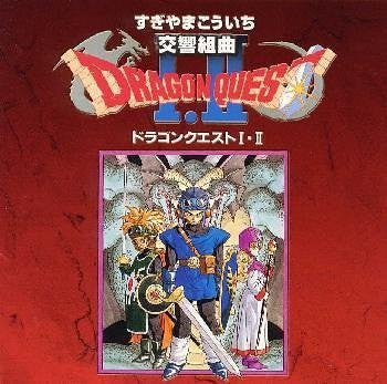 Symphonic Suite Dragon Quest I & II