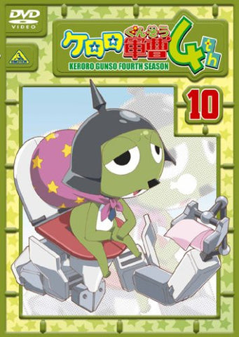 Keroro Gunso 4th Season Vol.10