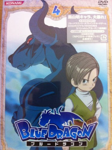 Blue Dragon 4