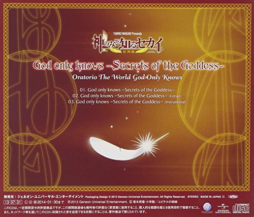 God only knows -Secrets of the Goddess- / Oratorio The World God Only Knows