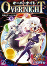 Night Wizard Scenario Collection Overnight (Login Table Talk Rpg Series) Game Book