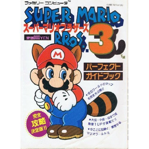 Super Mario Bros. 3   Perfect Guide Book (Communication Yume Mook) / Nes
