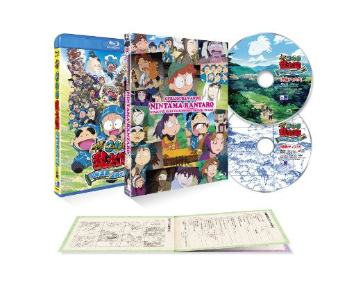 Nintama Rantaro: The Movie Ninjutsu Gakuen Zenin Shutsudo! No Dan Special Edition