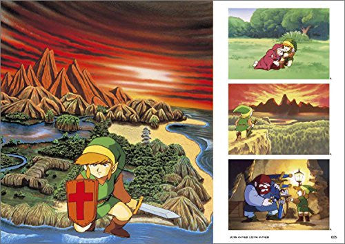 Zelda no Densetsu - 30th Anniversary - The Legend of Zelda Hyrule