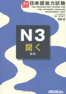 Jitsuryoku Up! The Preparatory Course For The Japanese Language Proficiency Test N3 Chokai (Listening Comprehension)