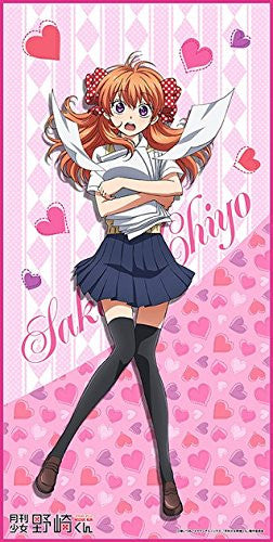 Sakura Chiyo - Gekkan Shoujo Nozaki-kun