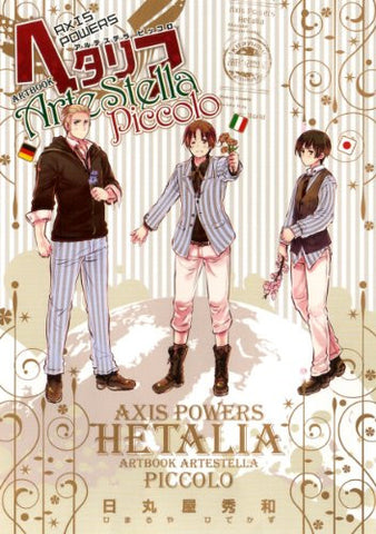 Hetalia Axis Powers   Arte Stella Piccolo