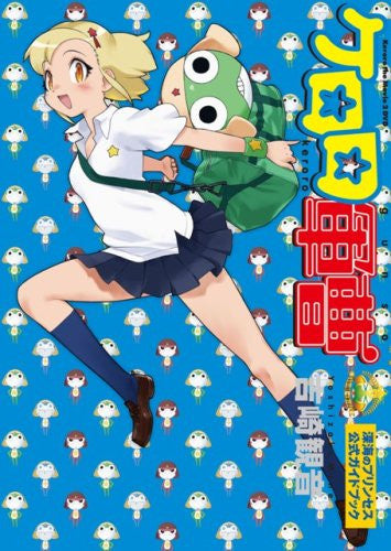 Keroro Gunso Shinkai No Princess De Arimasu! Deluxe Edition