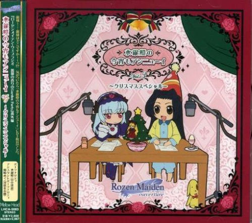 Rozen Maiden Web Radio Bara no Kaori no Garden Party Bangai Hen Suigintou no Koyoi mo Annyu~i Vol.3 ~Christmas Special~