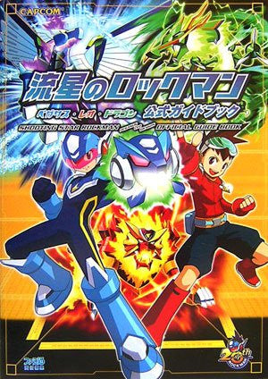 Mega Man Star Force Pegasus Leo Dragon Official Guide Book / Ds