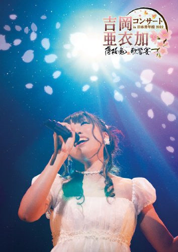 Yoshioka Aika Concert In Nippon Seinen Kan 2012 - Hakuoki Kakyo No Utage