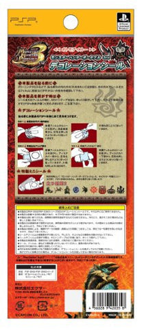 Monster Hunter Portable 3rd Decoration Seal (Otomoairu)