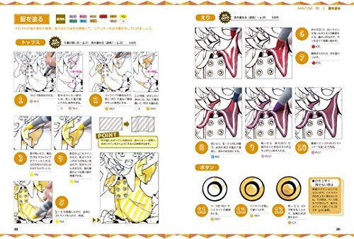 Copic Markers - Beginner Guide (12 Colors)