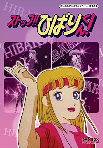 Stop Hibari Kun Dvd Box Digital Remastered Edition