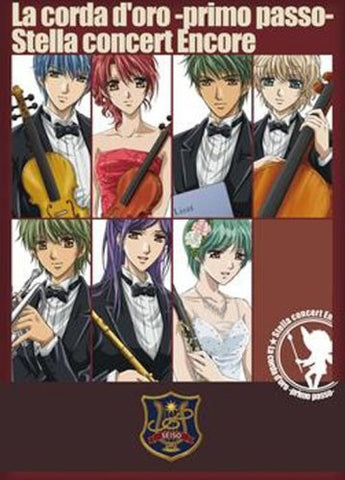 Kiniro No Corda - Primo Passo