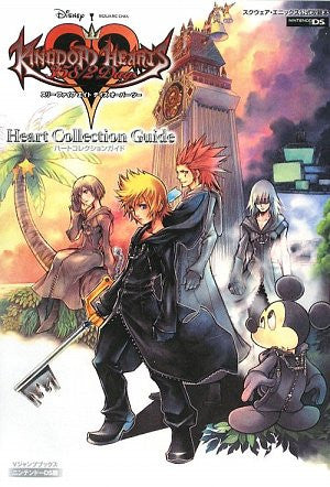 Kingdom Hearts 358/2 Days Heart Collection Guide Official Strategy Book Ds