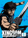 Kingdom Hisho Hen Vol.1