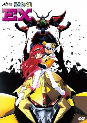 Anime DVD - Page 125 - Solaris Japan