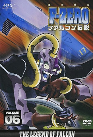 F-zero Legend of Falcon Vol.6