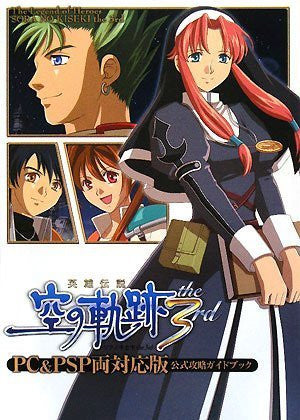 Eiyuu Densetsu: Sora No Kiseki The 3rd Pc & Psp Official Capture Guide