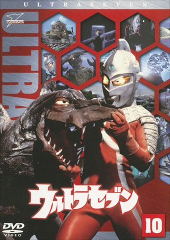 Ultra Seven Vol.10