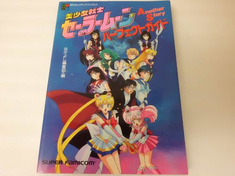 Sailor Moon Another Story Perfect Guide Book
