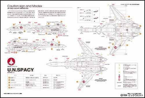Macross   Variable Fighter Master File: Vf 19 Excalibur