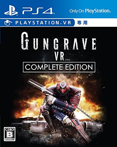 GUNGRAVE VR COMPLETE EDITION