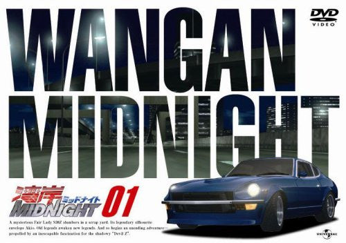 Wangan Midnight Vol.1
