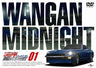 Wangan Midnight Vol.1