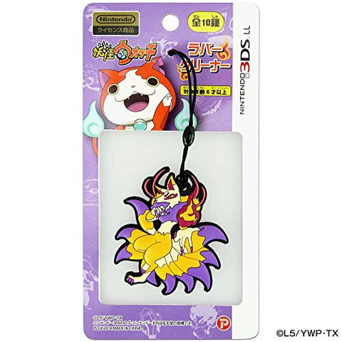 Youkai Watch Rubber Cleaner for 3DS LL (Kyuubi)