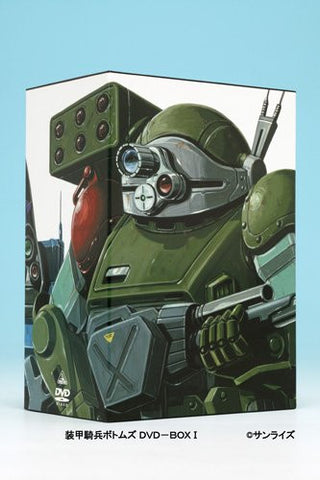 Armored Trooper Votoms / Soko Kihei Botomuzu DVD Box 1