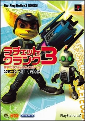 Ratchet & Clank 3: Up Your Arsenal Rangers Official Complete Guide Book/ Ps2