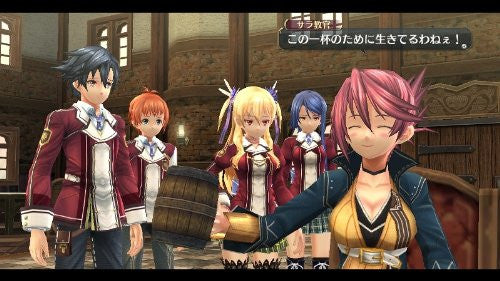 Eiyuu Densetsu: Sen no Kiseki