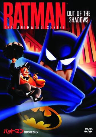 Batman Out Of The Shadows TV Series [Limited Pressing]