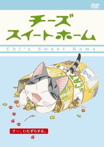 Chi's Sweet Home Chi Itazura Suru [Limited Edition]
