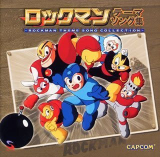 Rockman Theme Song Collection
