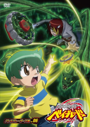 Metal Fight Beyblade - Battle Bladers Hen Vol.6