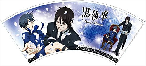 Ciel Phantomhive - Kuroshitsuji ~Book of Circus~