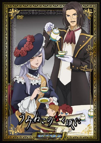 Umineko No Naku Koro Ni Note.06