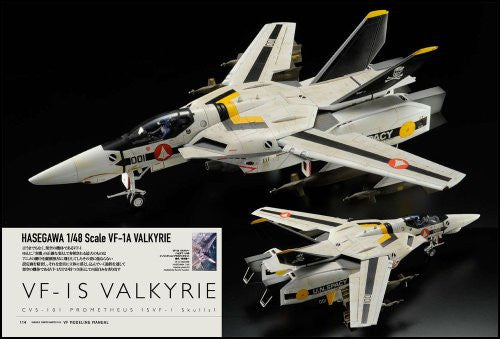 Macross Vf Modeling Manual   Variable Fighter Master File