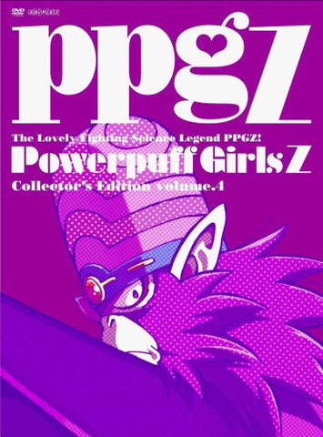 Demashita! Powerpuff Girls Z Collector's Edition Vol.4 [Limited Edition]