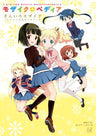 Kiniro Mosaic   Mosaiclopedia