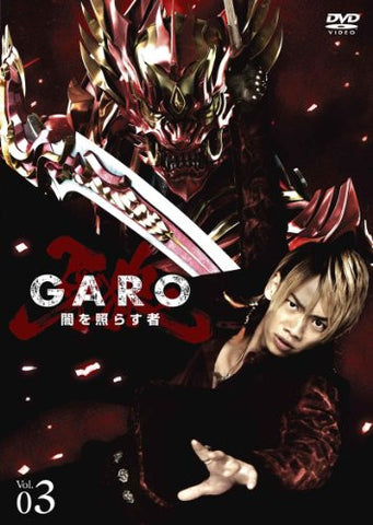 Garo - Yami Wo Terasu Mono Vol.3