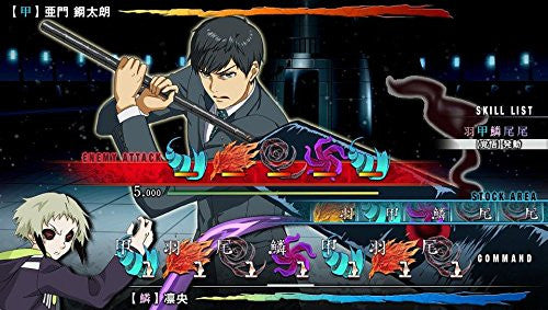 東京喰種トーキョーグール JAIL Welcome Price!! Amazon | 【PSVita】東京喰種トーキョーグール JAIL Welcome