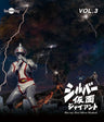 Silver Kamen Vol.3